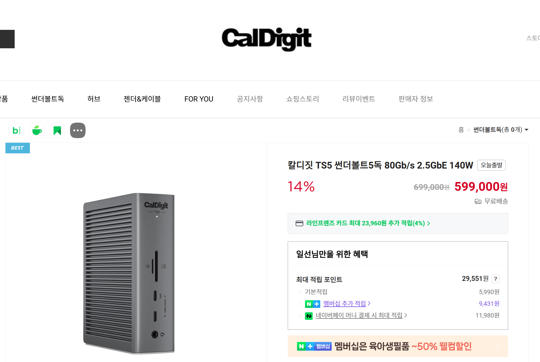 💻 CalDigit TS4 vs TS5 vs TS5 Plus — 哪款雷雳扩展坞适合您？